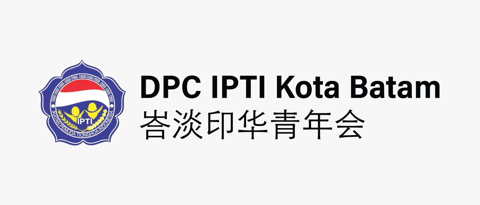 DPC IPTI Kota Batam
